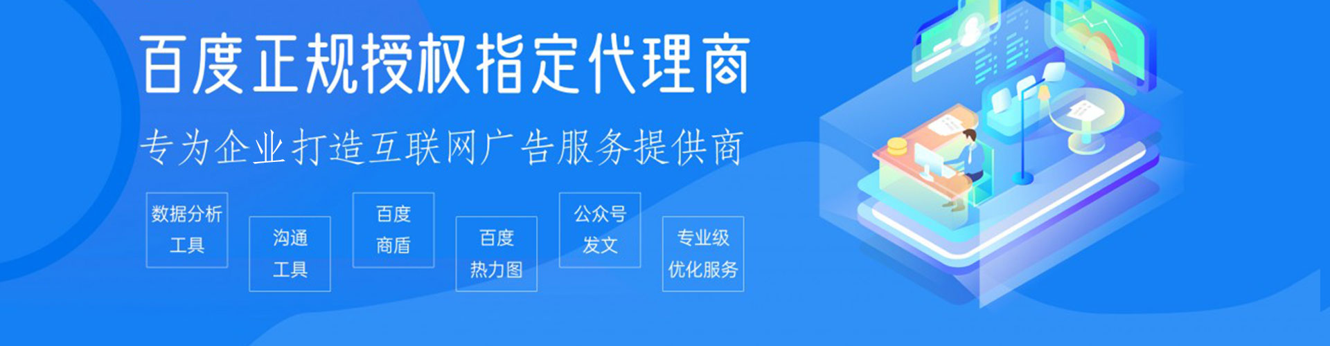 旌阳小红书信息流
