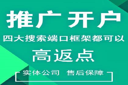 案例解析：SEM开户后的优化策略