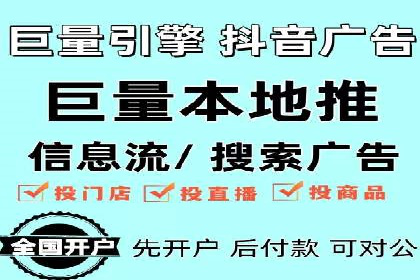 案例解析：SEM助力电商行业快速发展